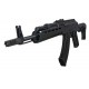 Страйкбольный автомат CYMA RK-47, AEG, пластик, ЗУ, АКБ - CM680G